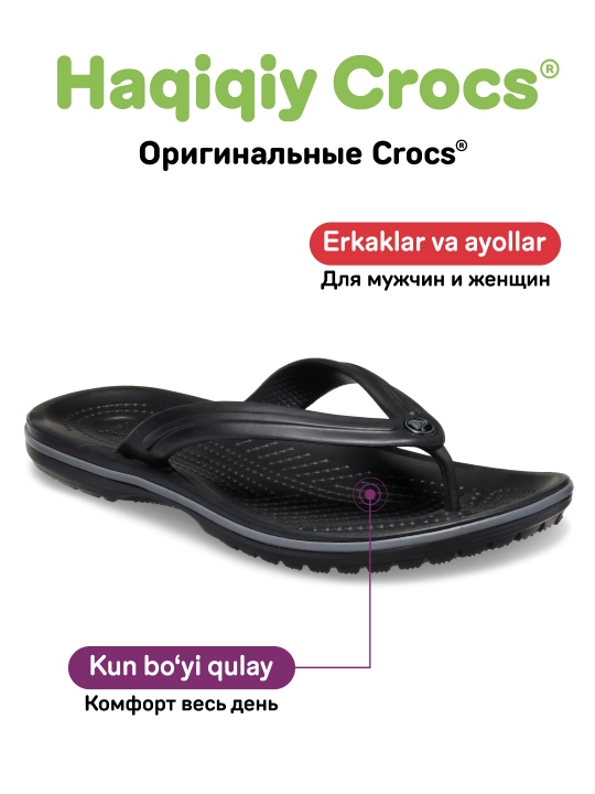 CROCS Crocband Flip 11033-0EX/11033-410/11033-0DD shippaklar, ayollar va erkaklar uchun