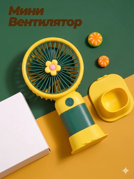 Мини вентилятор для девочек – ручной вентилятор, микс цветов - 