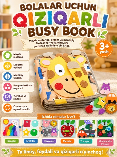 Развивающая мягкая Busy Book из фетра — MEGA777-FETR5-ЖЕЛТ