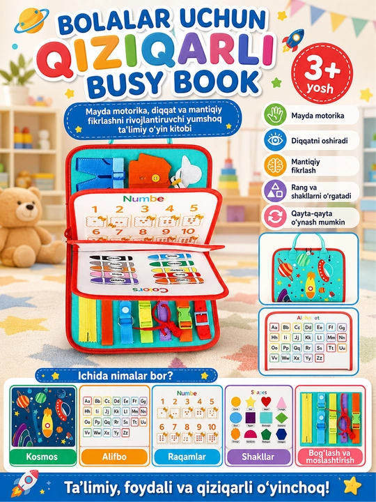 Развивающая мягкая Busy Book из фетра - 