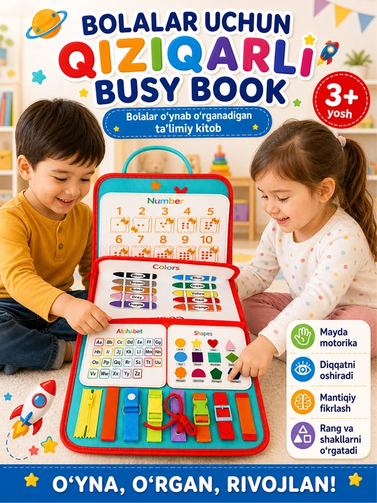 Развивающая мягкая Busy Book из фетра
