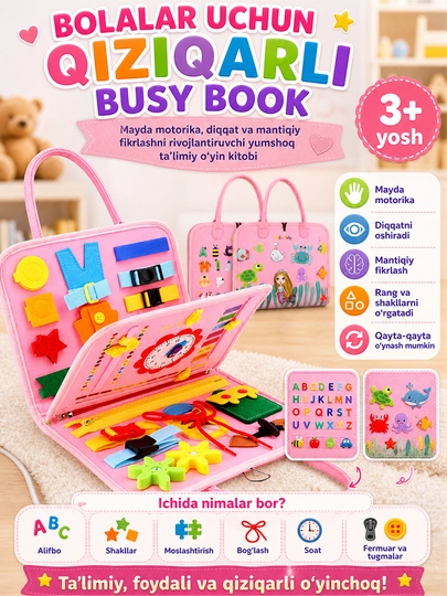 Развивающая мягкая Busy Book из фетра — MEGA777-FETR5-КОРРОЗ