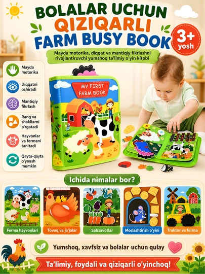 Развивающая мягкая Busy Book из фетра — MEGA777-FETR5-ЗЕЛЕН