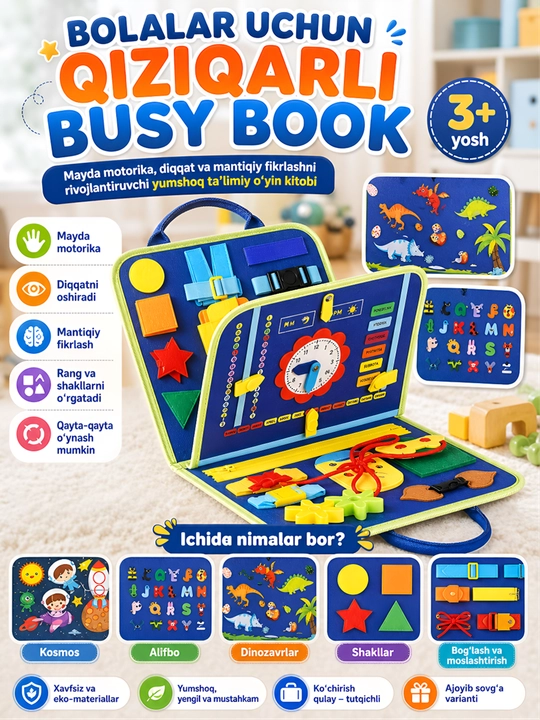 Развивающая мягкая Busy Book из фетра - 