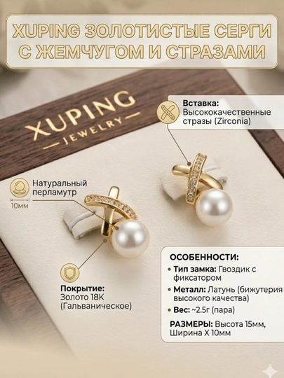 Стильные серьги Xuping Jewelry с камнями | Женская бижутерия