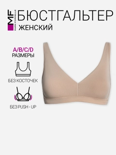Бежевый
