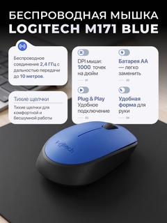 Синий