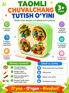 Кораллово-розовый