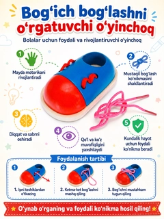 Ледяной