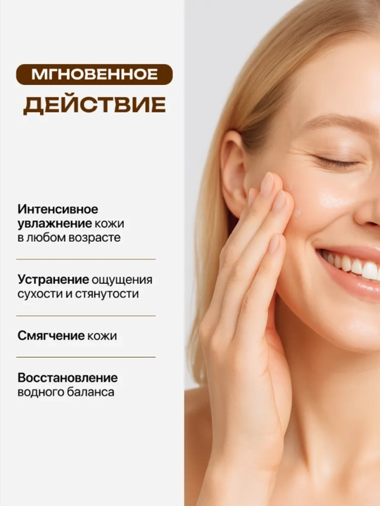 Сыворотка для лица AYA, увлажняющая, с гиалуроновой кислотой