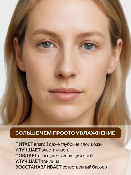 Сыворотка для лица AYA, увлажняющая, с гиалуроновой кислотой