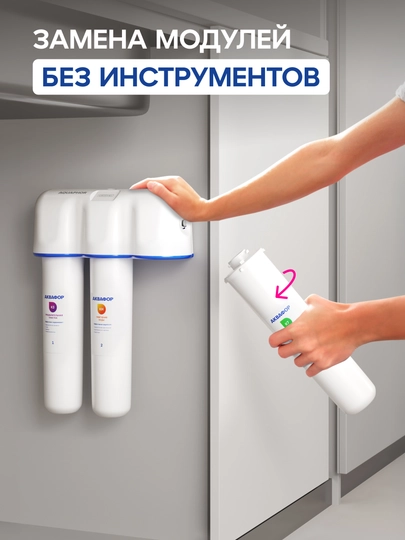 Сменный модуль (картридж) Аквафор К7 финишная очистка арт 206385