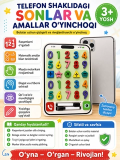 Индиго