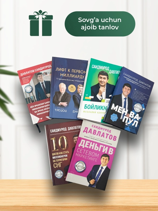Biznes va shaxsiy rivojlanish uchun kitoblar to'plami