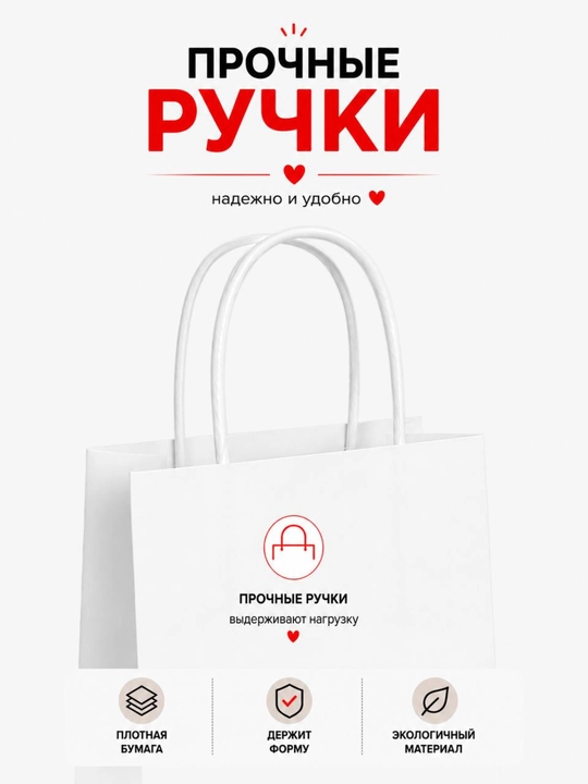 Sovg‘a uchun kraft paket 32×24×11 sm — zamonaviy dizayn