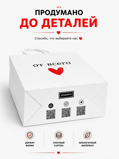 Sovg‘a uchun kraft paket 32×24×11 sm — zamonaviy dizayn