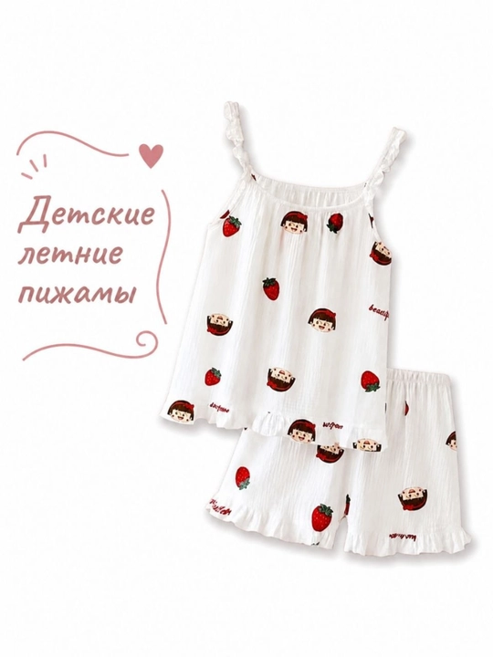 Летняя пижама для девочек Pekko-chan и клубника, комплект  - 