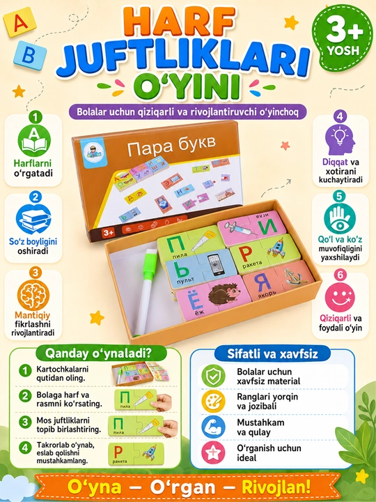 Rasmlar bilan yog'och jumboq taxtasi - 