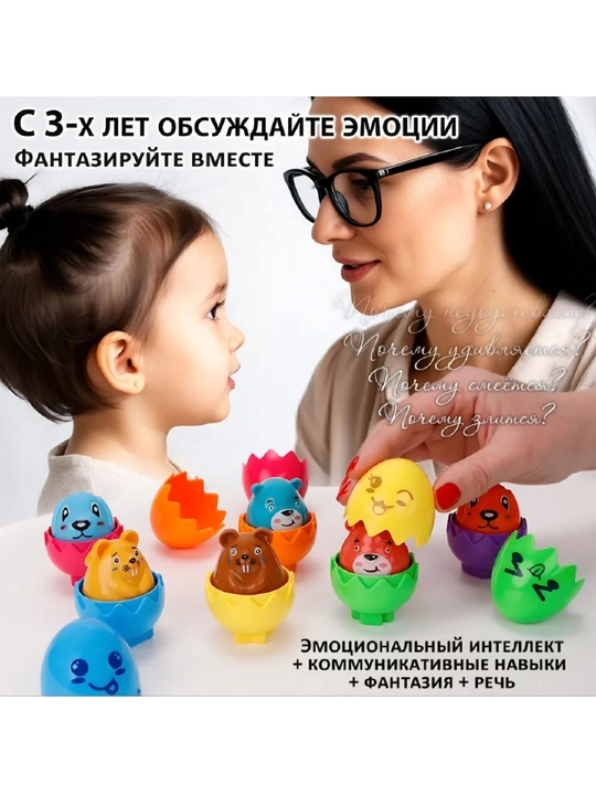 Rivojlantiruvchi tuxum sorteri  – rangli chiyillovchi jo‘jalar