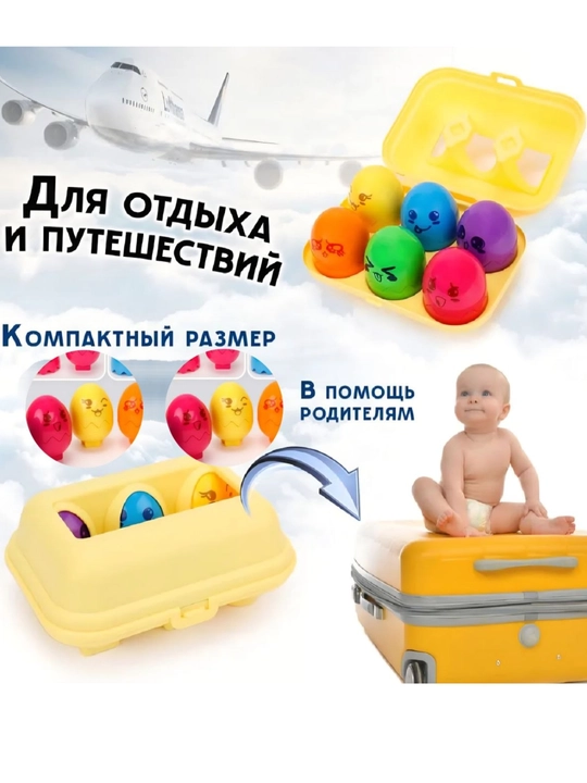 Rivojlantiruvchi tuxum sorteri  – rangli chiyillovchi jo‘jalar