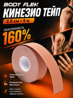 Бежевый