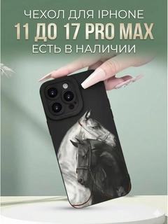 Белый