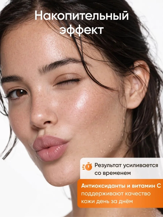Сыворотка для лица AYA с витамином С и ретинолом от морщин и пигментации, 30 мл