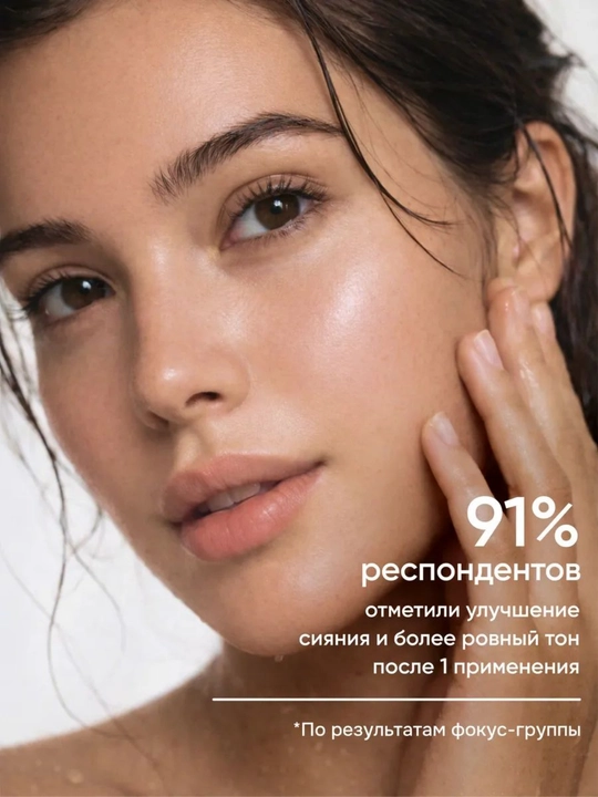 Сыворотка для лица AYA с витамином С и ретинолом от морщин и пигментации, 30 мл