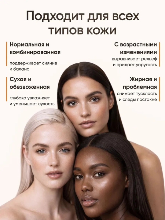 Сыворотка для лица AYA с витамином С и ретинолом от морщин и пигментации, 30 мл