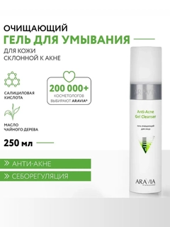 Зеленый