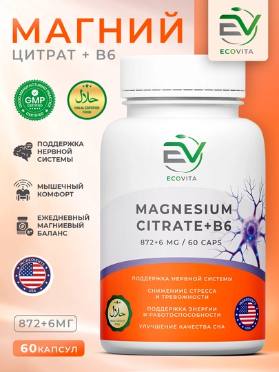 ECOVITA Magniy sitrat + B6 872 + 6 mg — asab tizimi uchun, 60 kapsula - 