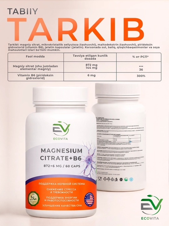 ECOVITA Magniy sitrat + B6 872 + 6 mg — asab tizimi uchun, 60 kapsula