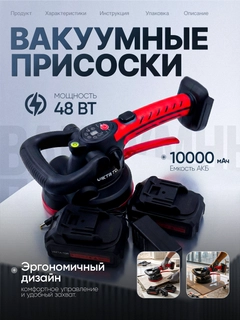 Черный
