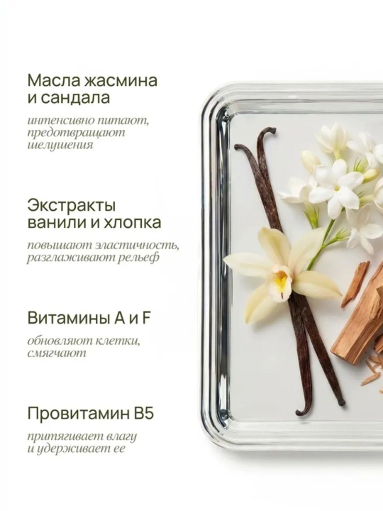 MIXIT гель для душа, парфюмерный, Wild Cherry, Амбра, Тонка, подарочный вариант, 500 мл