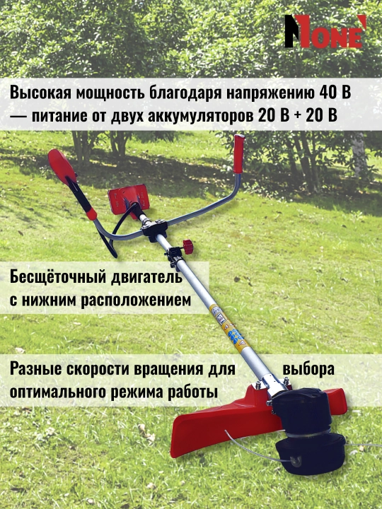 Триммер аккумуляторный NUMBER ONE TR300-40/3.0-PRO-B, бесщёточный, газонокосилка, 40В, 3.0Ач