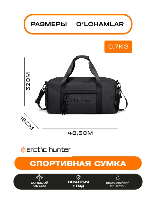 Sport ryukzak Arctic Hunter, sport sumka, sayohat, poyabzal bo'limi bilan