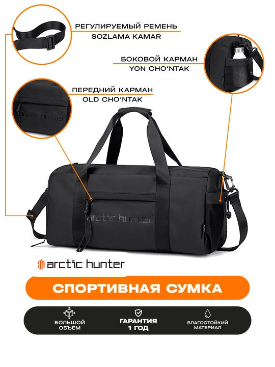 Sport ryukzak Arctic Hunter, sport sumka, sayohat, poyabzal bo'limi bilan