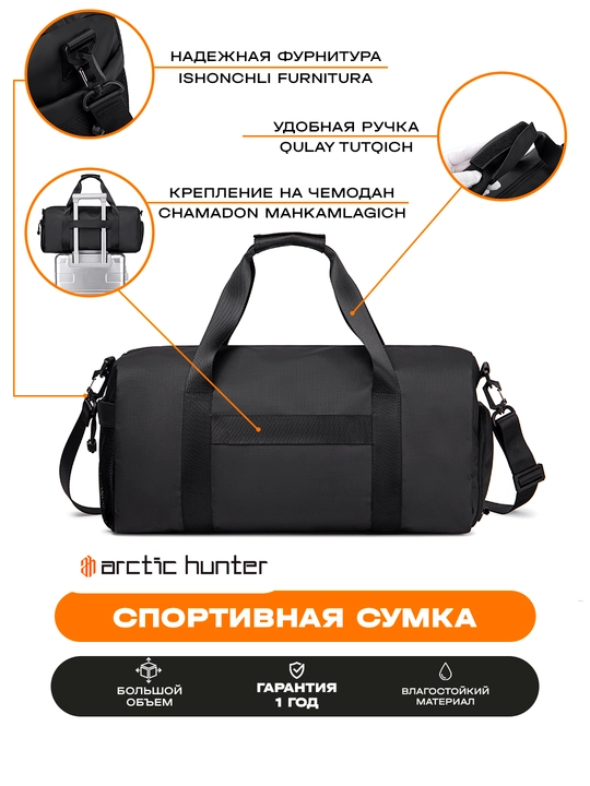 Sport ryukzak Arctic Hunter, sport sumka, sayohat, poyabzal bo'limi bilan