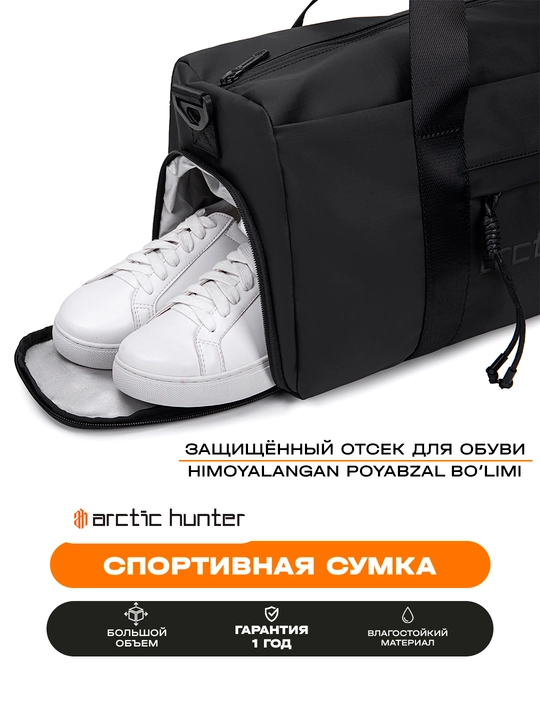 Sport ryukzak Arctic Hunter, sport sumka, sayohat, poyabzal bo'limi bilan