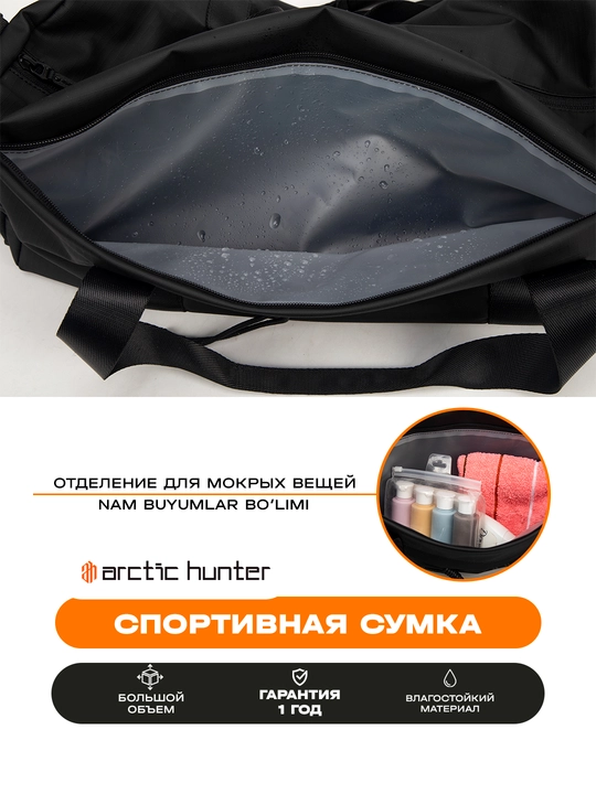 Sport ryukzak Arctic Hunter, sport sumka, sayohat, poyabzal bo'limi bilan