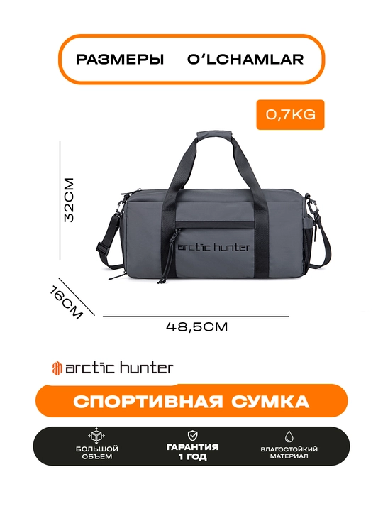 Sport ryukzak Arctic Hunter, sport sumka, sayohat, poyabzal bo'limi bilan