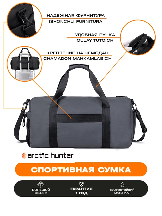 Sport ryukzak Arctic Hunter, sport sumka, sayohat, poyabzal bo'limi bilan