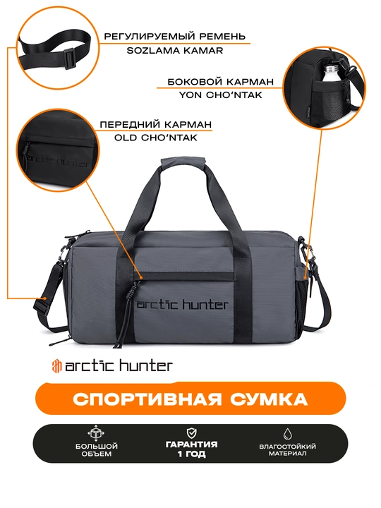 Sport ryukzak Arctic Hunter, sport sumka, sayohat, poyabzal bo'limi bilan
