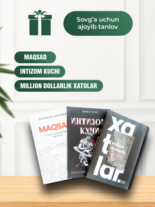 Муваффақиятли тадбиркорлар учун мотивацион китоблар тўплами