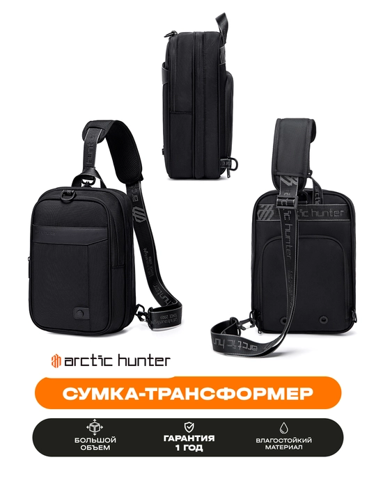 Sport ryukzak Arctic Hunter, sport sumka, sayohat, poyabzal bo'limi bilan