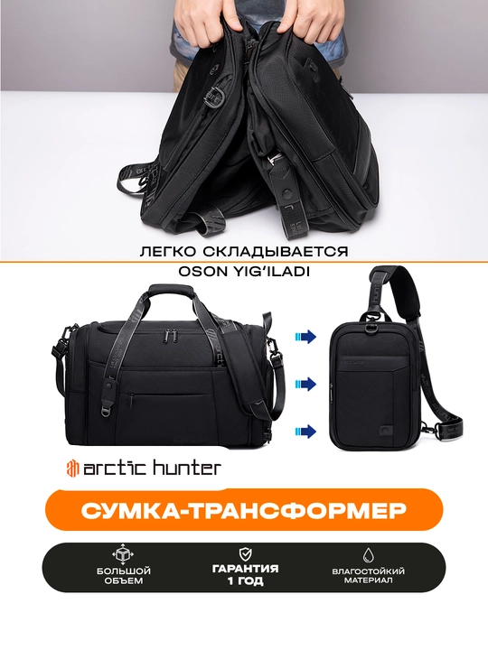Sport ryukzak Arctic Hunter, sport sumka, sayohat, poyabzal bo'limi bilan