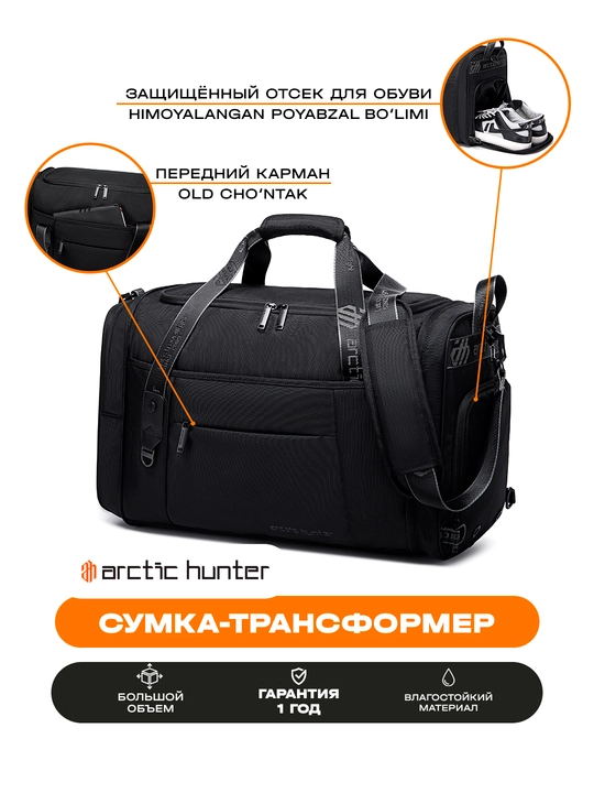 Sport ryukzak Arctic Hunter, sport sumka, sayohat, poyabzal bo'limi bilan