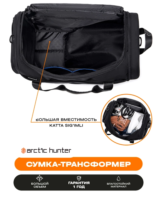 Sport ryukzak Arctic Hunter, sport sumka, sayohat, poyabzal bo'limi bilan