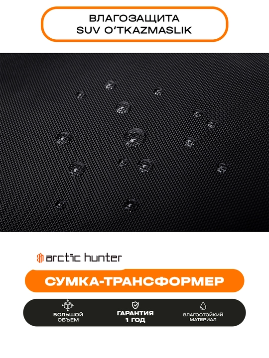 Sport ryukzak Arctic Hunter, sport sumka, sayohat, poyabzal bo'limi bilan