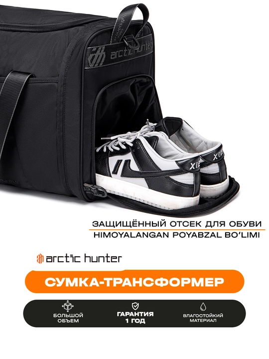 Sport ryukzak Arctic Hunter, sport sumka, sayohat, poyabzal bo'limi bilan